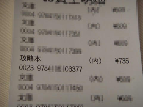 DSC07508.jpg