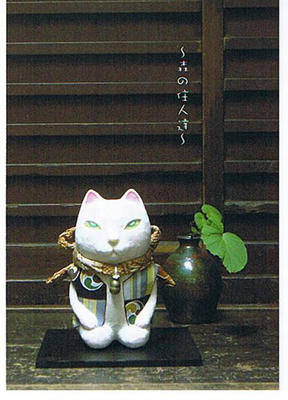 2011.11.22.jpg