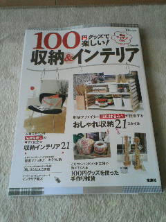 100book.jpg
