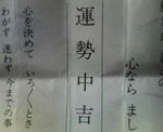 ２００８年＼(^o^)／