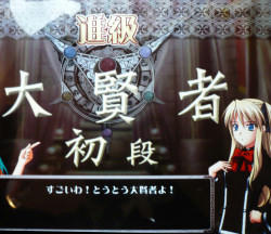 半分しかないのはタイミングのせいでリディア先生が半眼だったから……orz
