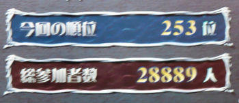 img090725-02.jpg