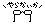 nai0.gif