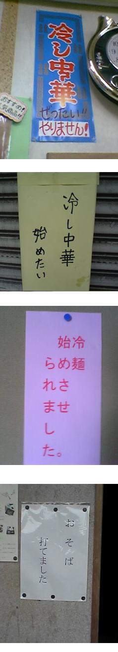 不倫なんだって