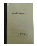 あがり症top