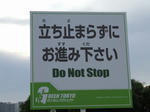 20090717_GUNDAM142.jpg
