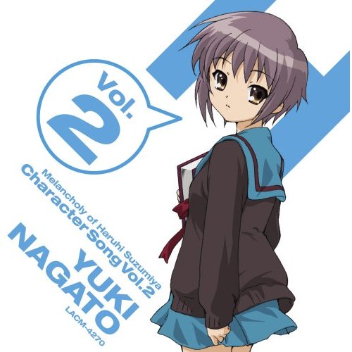 Tvアニメ 涼宮ハルヒの憂鬱 キャラクターソング Vol 2 長門有希 個人的取扱い説明書