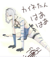 kaine.JPG