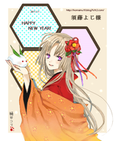 nenga2011_sudo.png