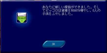 sim0368.jpg