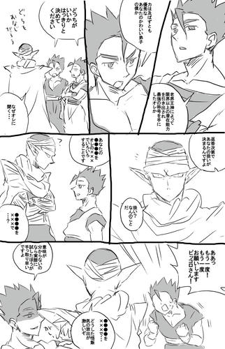 comic1.jpg