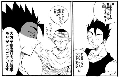 comic2.jpg
