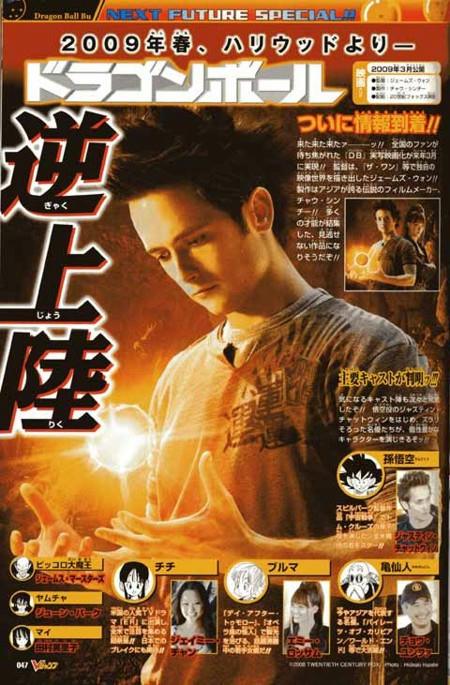 vjump2pic.jpg