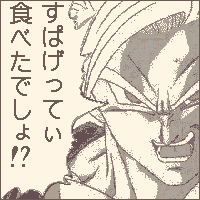supa.gif