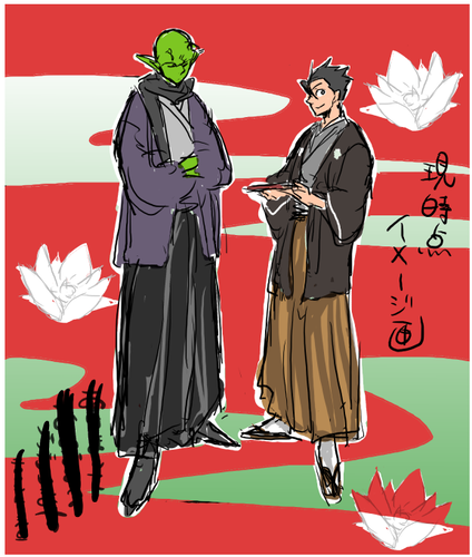 sitagaki.png