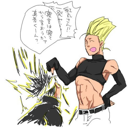 kof.jpg