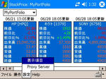 StockPrice Ver 0.2