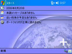 TodayStock Error