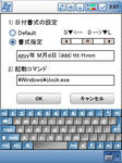 VLK + resco VGA skin