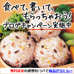 やずや