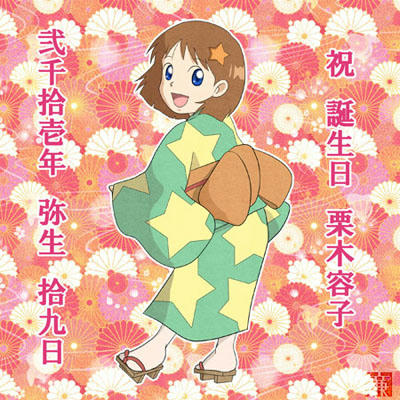 20110319.jpg