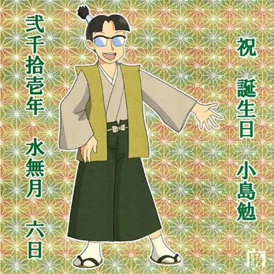 20110606.jpg