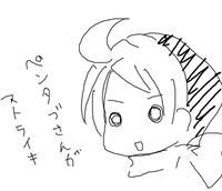 suto.jpg