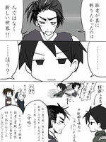 namagomi1.jpg