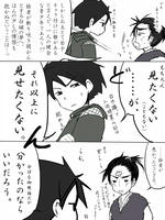 namagomi3.jpg