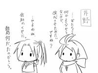 namagomi4.jpg