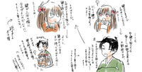 dekagiko3.jpg