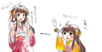 dekagiko.jpg