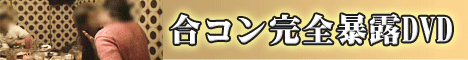 確定口説き術 <完全終結版> 出水聡―サトシ―最終テクニック