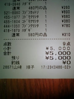 071007_180516.jpg