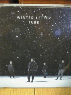 TUBE