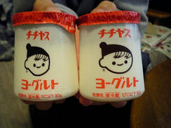 チチヤス