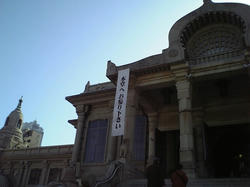 築地本願寺