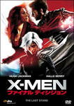 X-MEN3.jpg