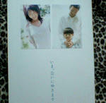 2004.12.jpg