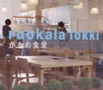 kamome.jpg