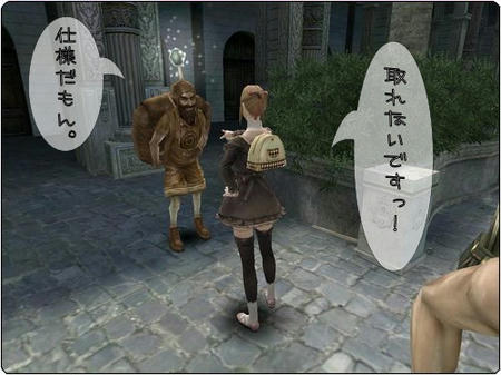 文句だって言いたくなる