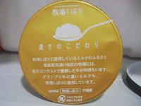CIMG9226.jpg