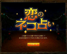 koineko_08060701.jpg