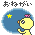 b-onegai.gif