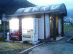 TS320223.JPG
