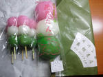 dango1.JPG