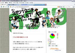 clokstp
