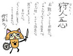 あいるー