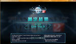 PSO2Test.jpg