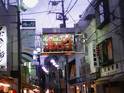 ルック商店街。